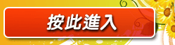 成人交友網